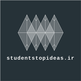 ایده‌های برتر دانشجویی