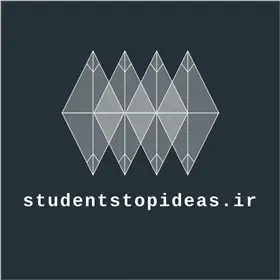 ایده‌های برتر دانشجویی